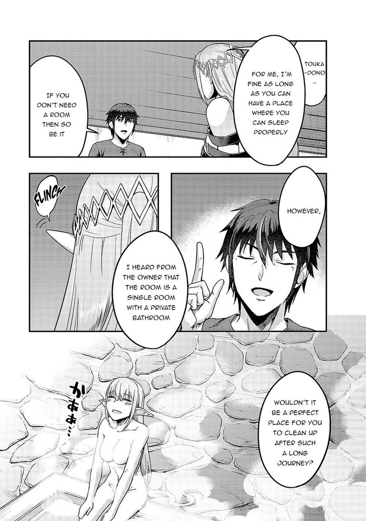 Failure Frame, Chapter 13 image 26